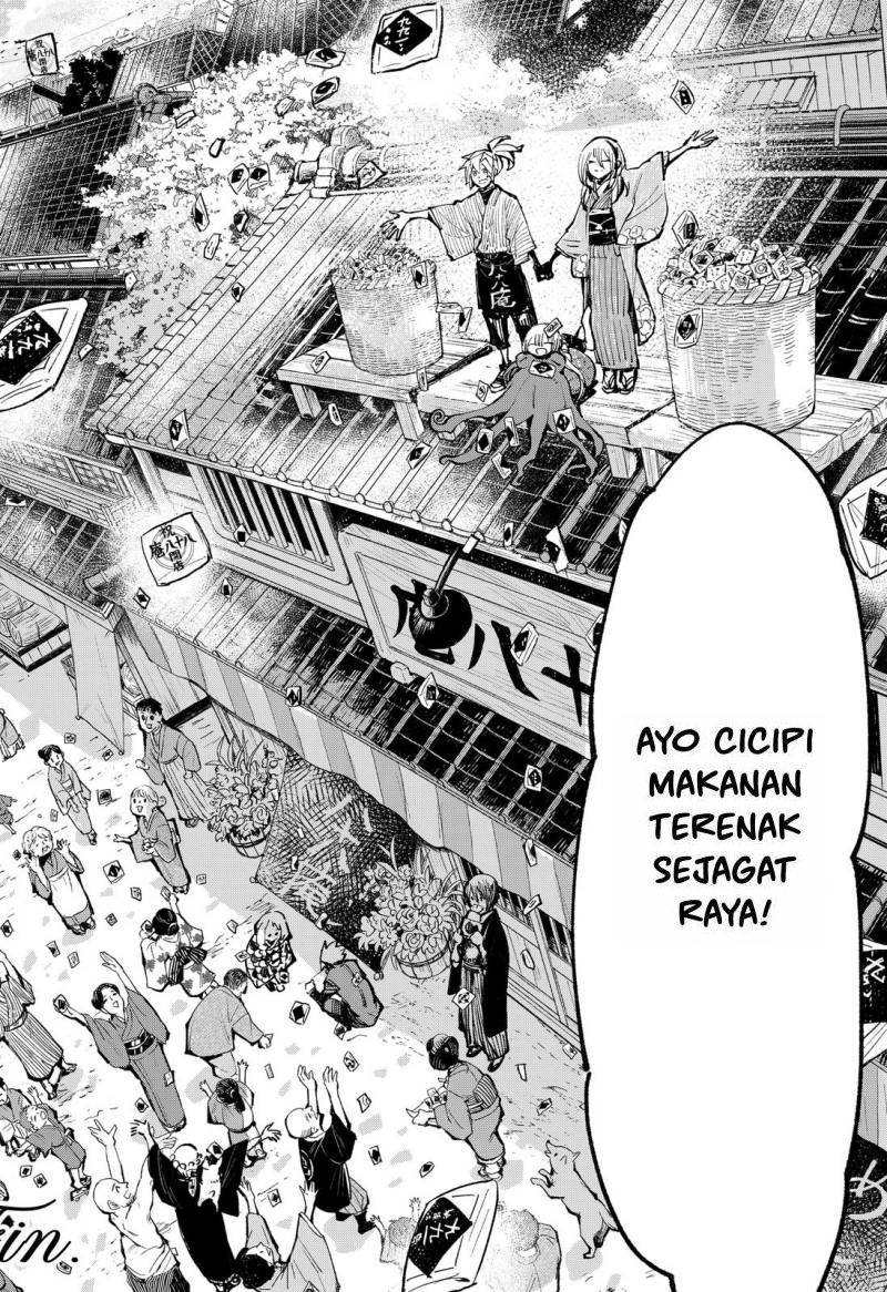 Kajiki no Ryourinin Chapter 43 End